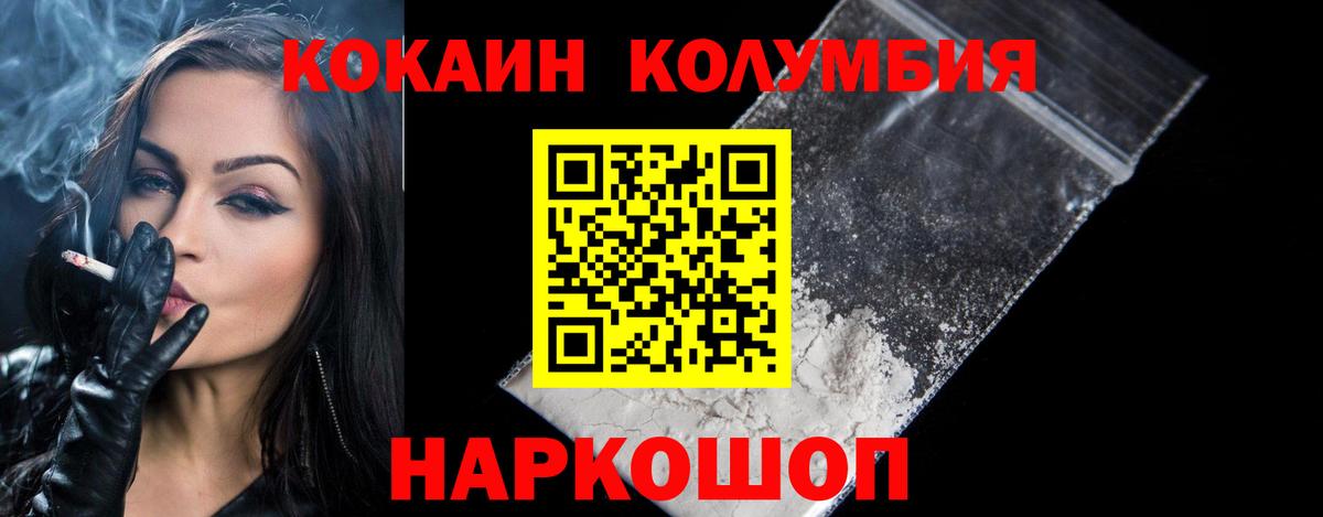 Cocaine 99% Лянтор