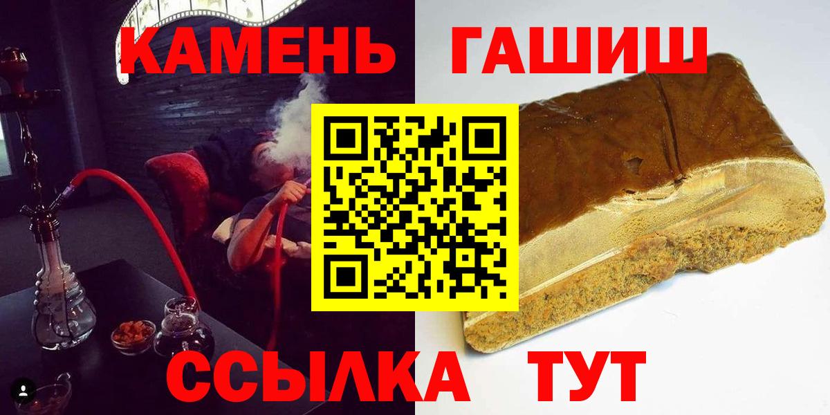 ГАШИШ VHQ Лянтор