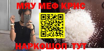 MDMA Premium VHQ Рязань