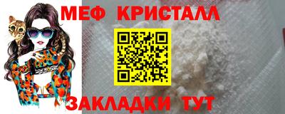 мефедрон Рыбинск
