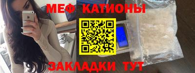 прущая мука Рузаевка