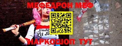 MDMA Premium VHQ Рязань