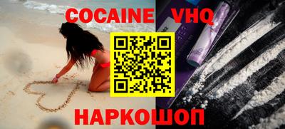 MDMA Premium VHQ Рязань