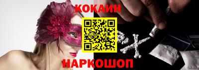 мефедрон Рыбинск
