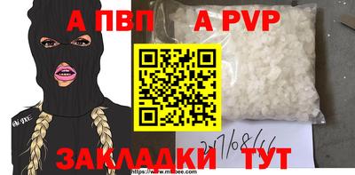 прущая мука Рузаевка