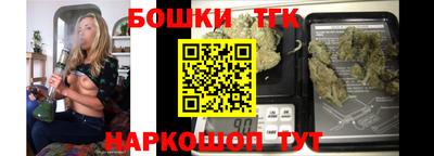 мефедрон Рыбинск