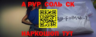 мефедрон Рыбинск
