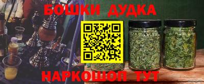 мефедрон Рыбинск