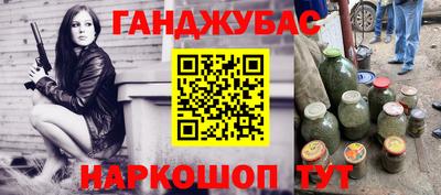 мефедрон Рыбинск