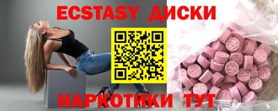 мефедрон Рыбинск