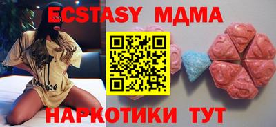 MDMA Premium VHQ Рязань