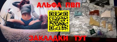 мефедрон Рыбинск