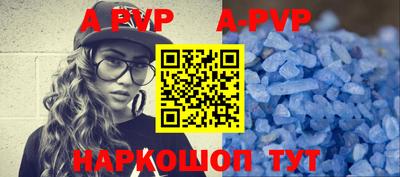 мефедрон Рыбинск