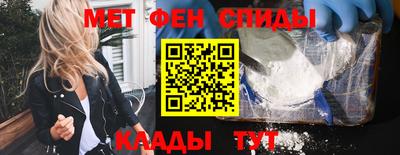 мефедрон Рыбинск