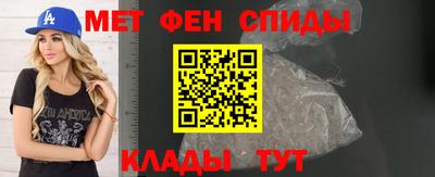 мефедрон Рыбинск