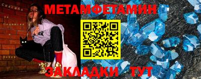 мефедрон Рыбинск
