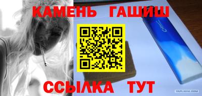 мефедрон Рыбинск
