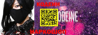 мефедрон Рыбинск