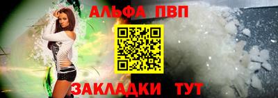 мефедрон Рыбинск