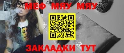 прущая мука Рузаевка