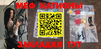 прущая мука Рузаевка