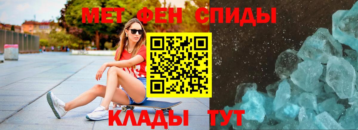 Первитин Декстрометамфетамин 99.9% Лянтор