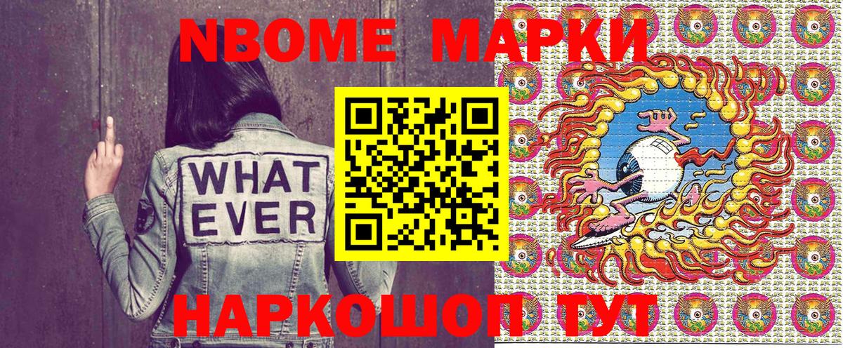 Наркотические марки 1,5мг  Вход с VPN  Наркотические марки 1,5мг  Лянтор 