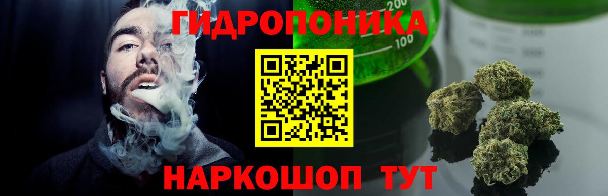 МАРИХУАНА Bruce Banner Лянтор